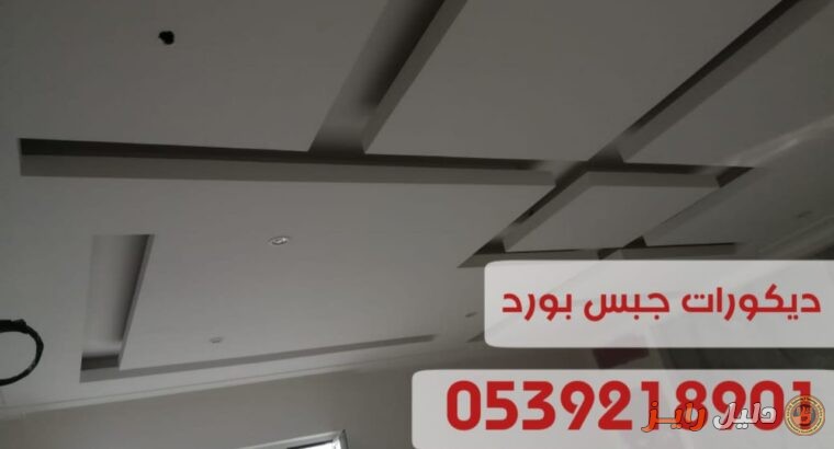 تركيب مظلات سيارات في الشرقية بخامات عالية الجودة,