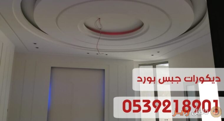 تركيب مظلات سيارات في الشرقية بخامات عالية الجودة,