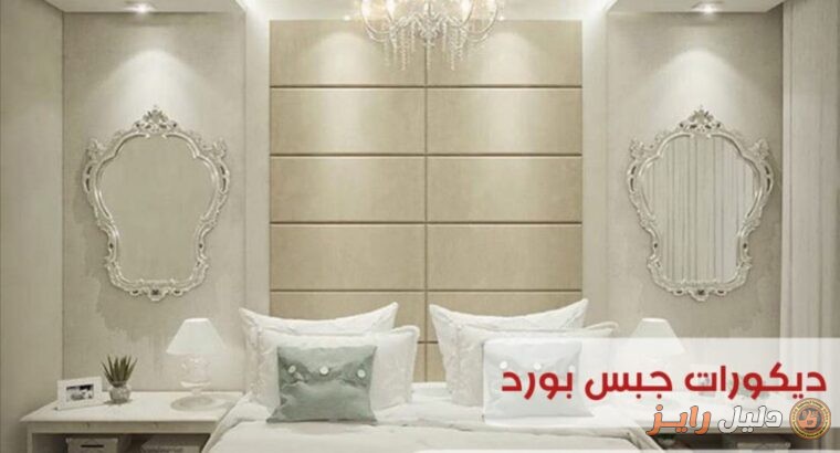 تركيب مظلات سيارات في الشرقية بخامات عالية الجودة,
