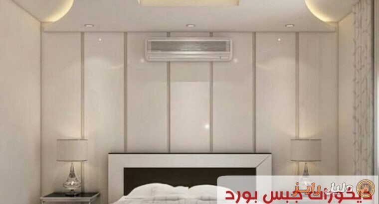 تركيب مظلات سيارات في الشرقية بخامات عالية الجودة,