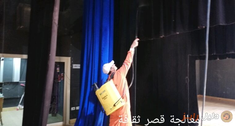 شركة نو فاير NoFire للمعالجة ضد الحريق بمؤخرات الا