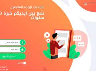 مارك نت لبيع المتابعين والمشاهدات