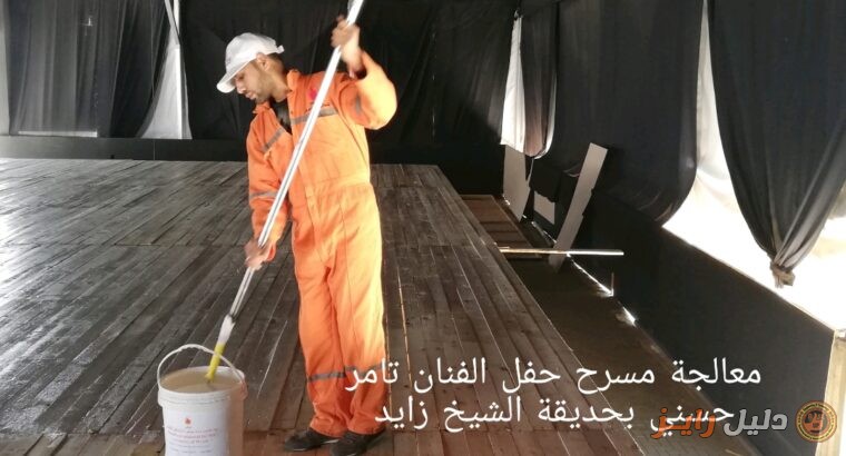 شركة نو فاير NoFire للمعالجة ضد الحريق بمؤخرات الا