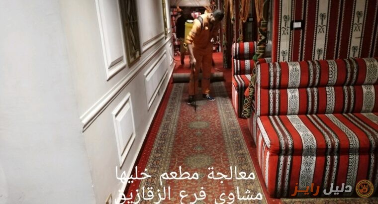 شركة نو فاير NoFire للمعالجة ضد الحريق بمؤخرات الا