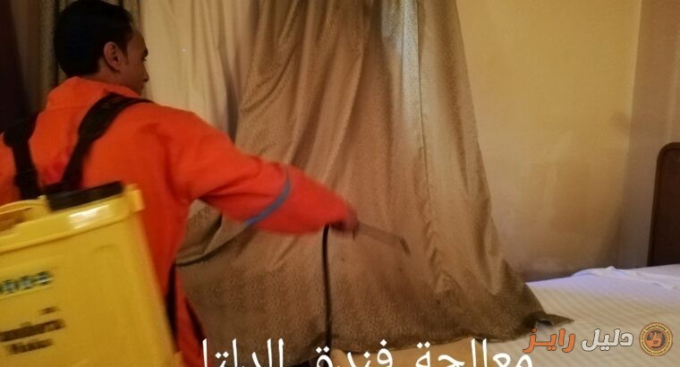 شركة نو فاير NoFire للمعالجة ضد الحريق بمؤخرات الا