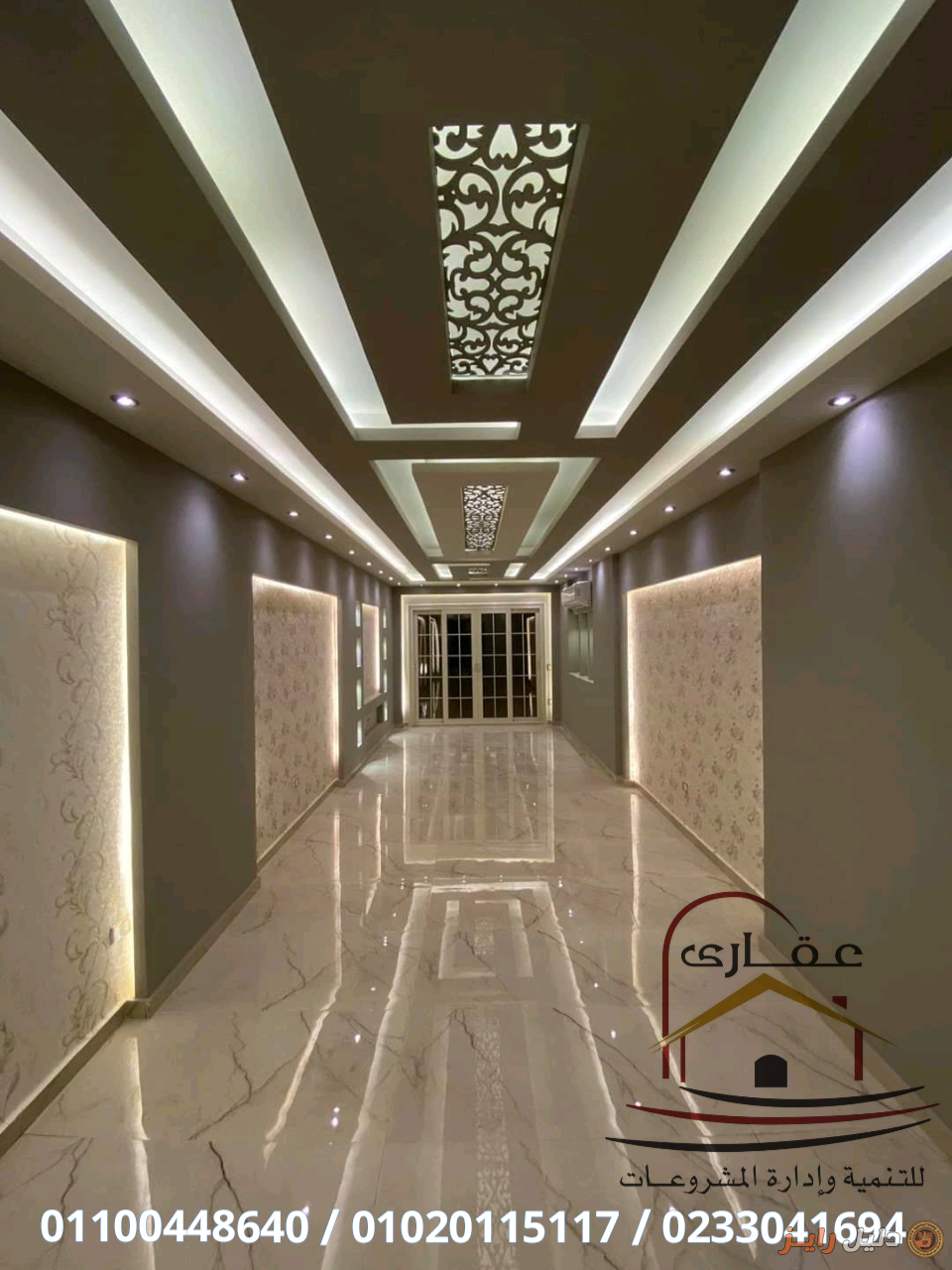 احسن ديكورات 2021 مع شركة عقارى 01020115117