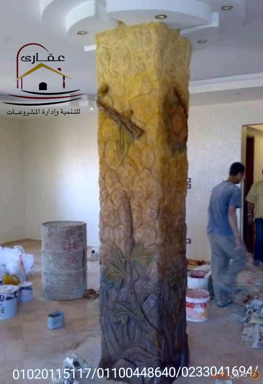 احدث اشكال الديكورات فى شركة عقارى 01100448640