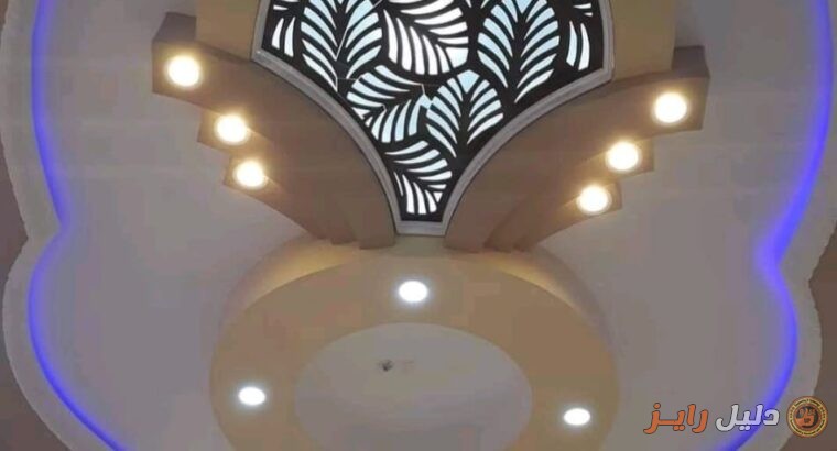 افضل شركات ديكور 2021 ** مع شركة عقارى 01020115117