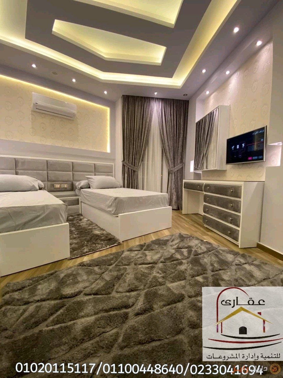 شركات تصميم ديكور*** مع عقارى 01020115117