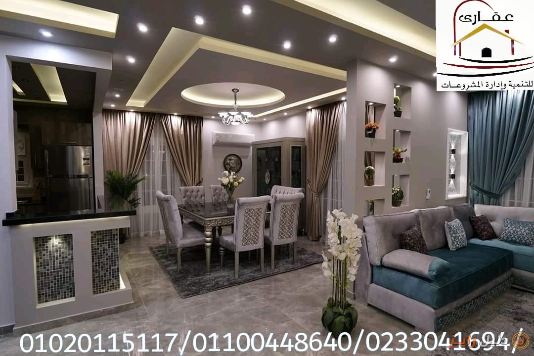 ‫عالم الديكور والدهانات الحديثه‬‬‬‬‬‬‬‬‬‬‬‬‬‬‬‬‬‬‬