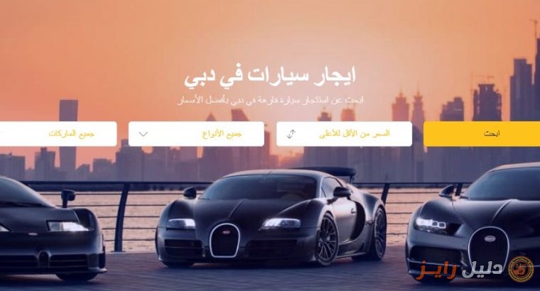انتورج كار
