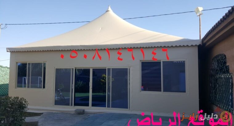 ديكورات داخليه خيام ملكيه