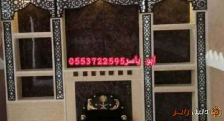 مشبات, صورمشبات,ديكورات مشبات ,صور مشبات,صور مشب