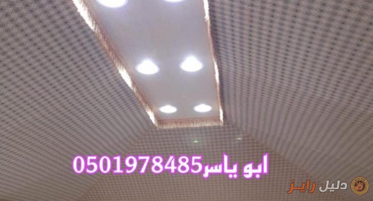 تفصيل خيام الرياض اسعار الخيام المنزلية خيام ملكية