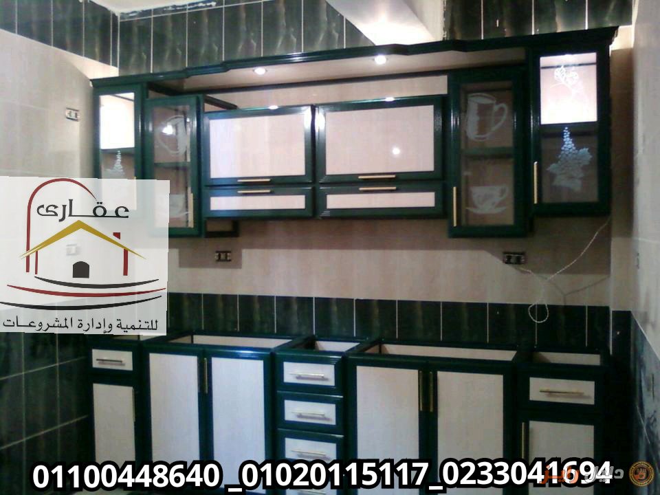 عروض على المطابخ لفترة محدودة مع عقارى 01100448640