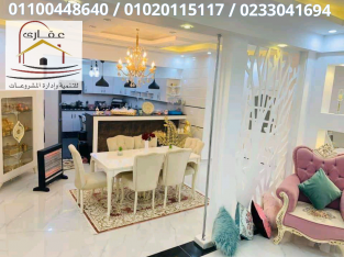 حمامات سباحة / شركة عقارى 01100448640