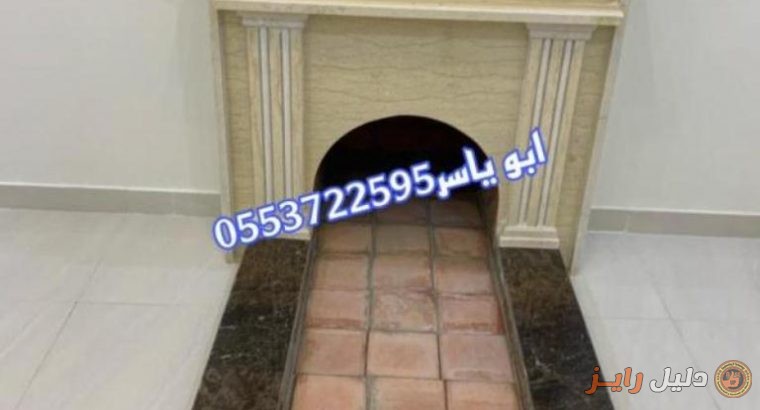 صور مشبات, مشبات رخام, مشبات ,صور مشبات, مشبات