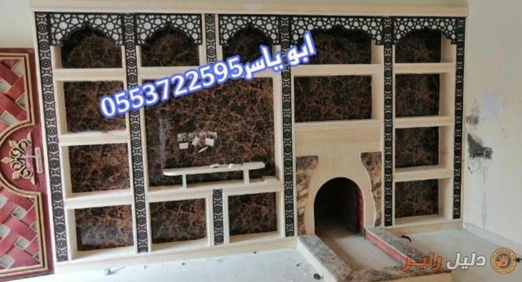 صور مشبات, مشبات رخام, مشبات ,صور مشبات, مشبات