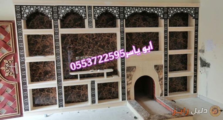 صور مشبات, مشبات رخام, مشبات ,صور مشبات, مشبات