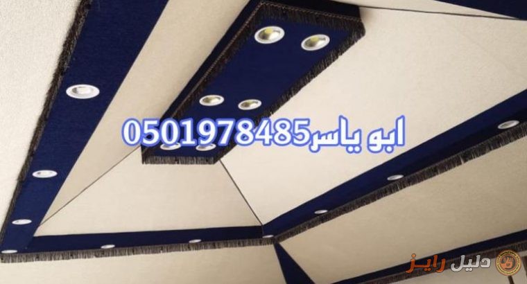 خيام ملكية من الداخل ديكور خيام داخلي خيمة ملكية