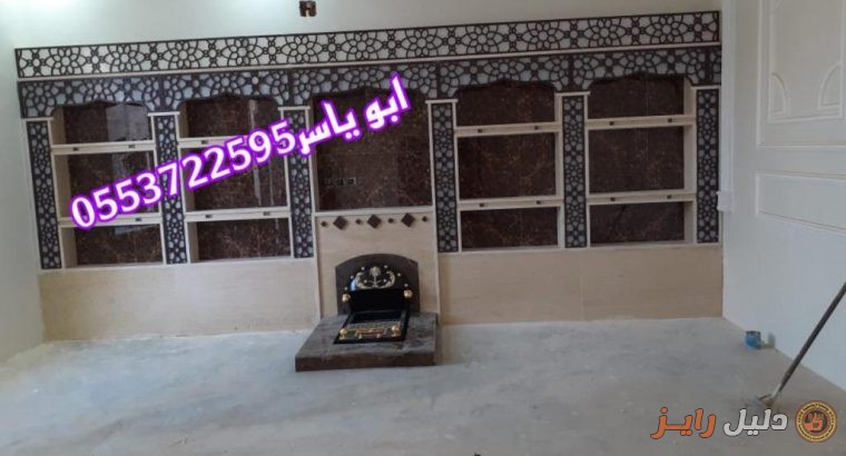 صور مشبات, مشبات رخام, مشبات ,صور مشبات, مشبات