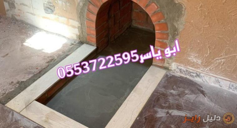 صور مشبات, مشبات رخام, مشبات ,صور مشبات, مشبات
