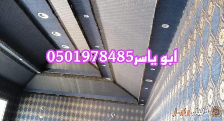 تفصيل خيام الرياض اسعار الخيام المنزلية خيام ملكية