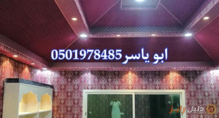 تفصيل خيام الرياض اسعار الخيام المنزلية خيام ملكية