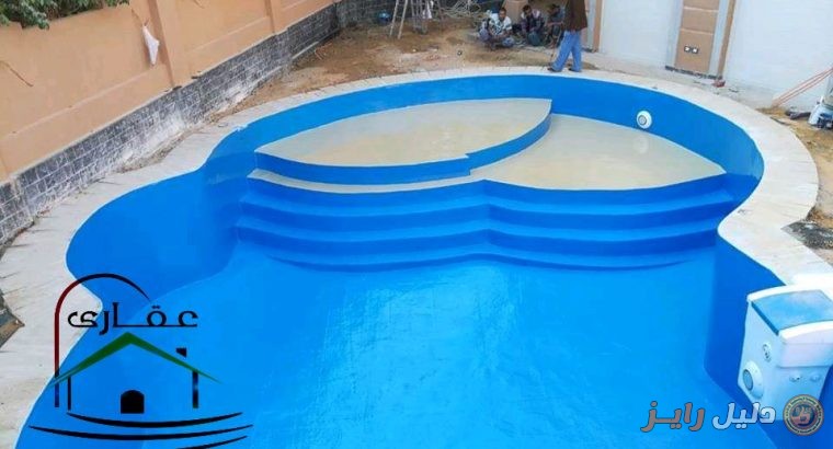 حمامات سباحة / شركة عقارى 01100448640