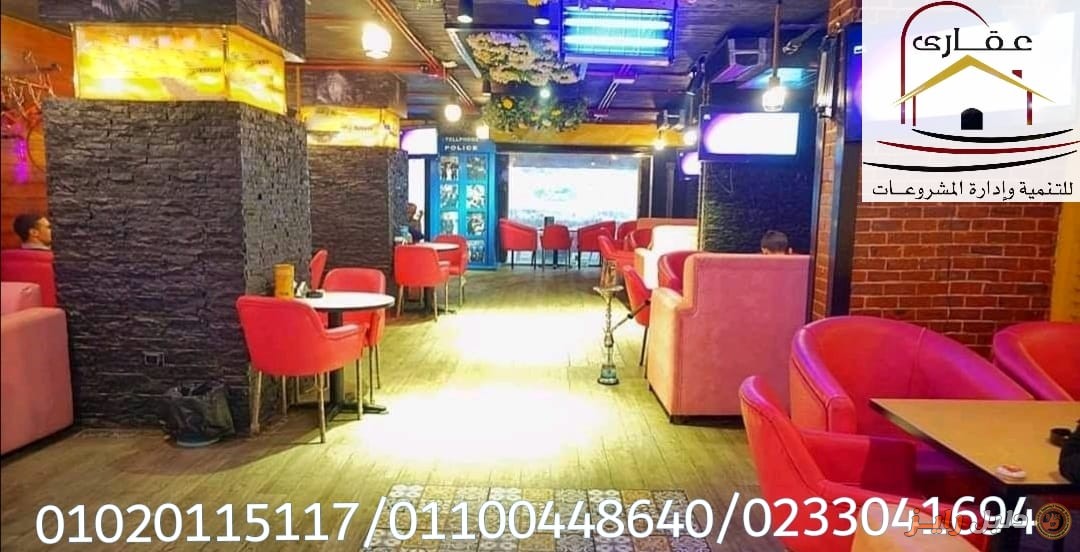 افضل ديكور الكافيهات 2021 /// مع شركة عقارى