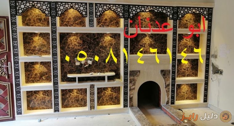 صور ديكورات مشب حديثه