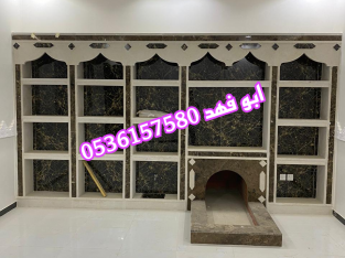 صور مشبات مشبات نار