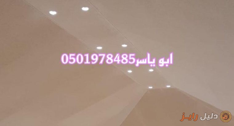 خيام ملكية من الداخل ديكور خيام داخلي خيمة ملكية