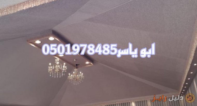 خيام ملكية من الداخل ديكور خيام داخلي خيمة ملكية
