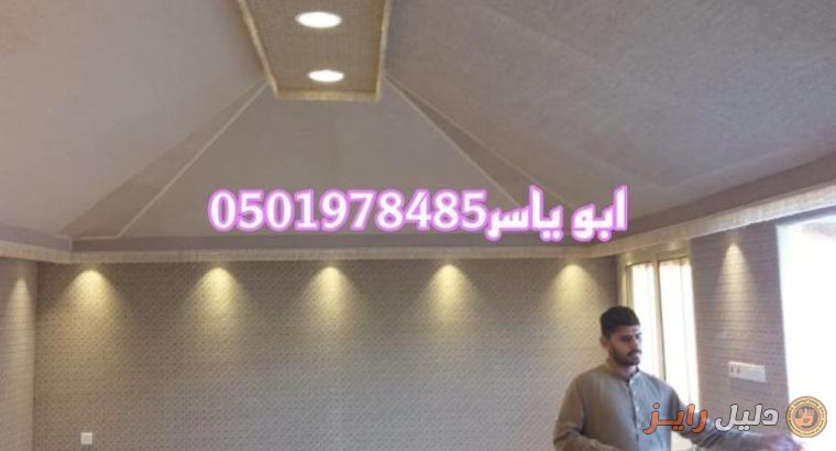 تفصيل خيام الرياض اسعار الخيام المنزلية خيام ملكية