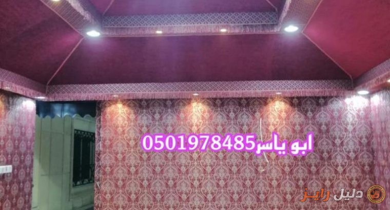 تفصيل خيام الرياض اسعار الخيام المنزلية خيام ملكية