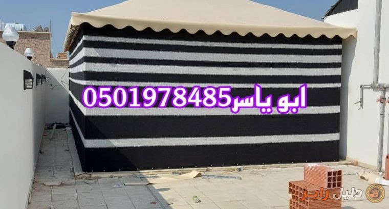 خيام ملكية من الداخل ديكور خيام داخلي خيمة ملكية
