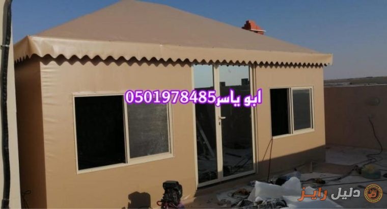 خيام ملكية من الداخل ديكور خيام داخلي خيمة ملكية