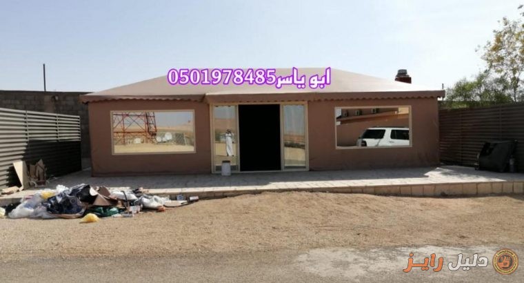 تفصيل خيام الرياض اسعار الخيام المنزلية خيام ملكية