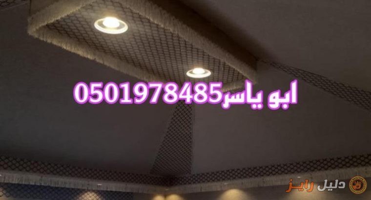 تفصيل خيام الرياض اسعار الخيام المنزلية خيام ملكية