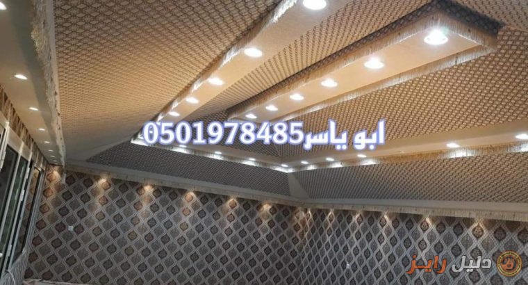خيام ملكية من الداخل ديكور خيام داخلي خيمة ملكية