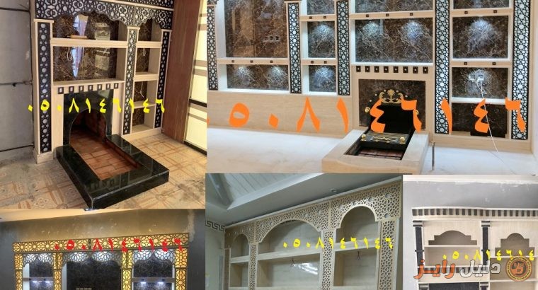 صور ديكور مشب مودرن