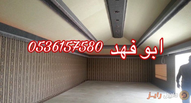 خيام مودرن خيام للمنازل الخيام الملكية