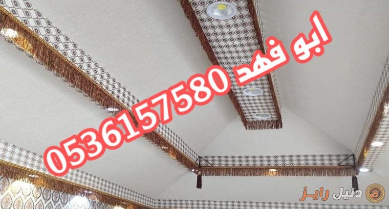خيام مودرن خيام للمنازل الخيام الملكية