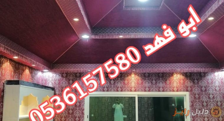 خيام مودرن خيام للمنازل الخيام الملكية