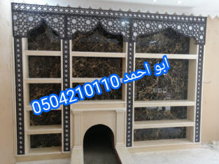 ديكورات مشبات فخمه ديكورات مشبات الرياض0504210110