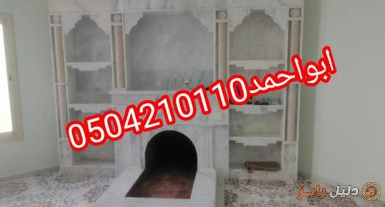 ديكورات مشبات فخمه ديكورات مشبات الرياض0504210110