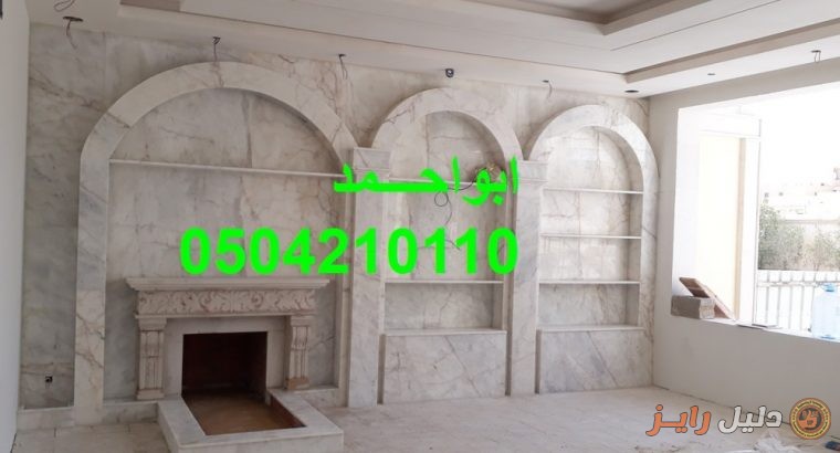 ديكورات مشبات فخمه ديكورات مشبات الرياض0504210110