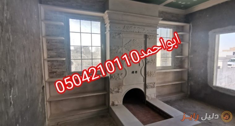 ديكورات مشبات فخمه ديكورات مشبات الرياض0504210110
