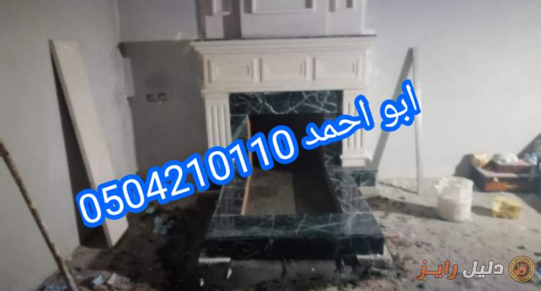 ديكورات مشبات فخمه ديكورات مشبات الرياض0504210110